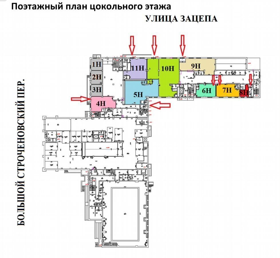 свободного назначения г Москва метро Серпуховская пер Большой Строченовский 9 фото 5