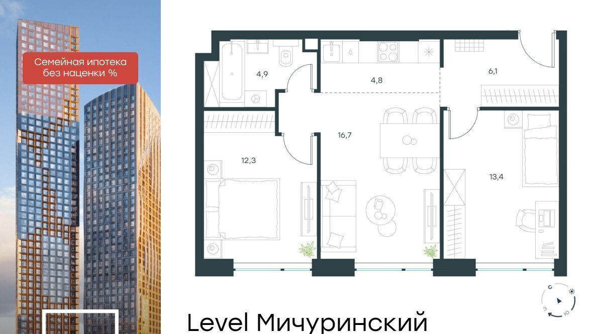 квартира г Москва метро Мичуринский проспект ЖК Левел Мичуринский к 10 фото 1