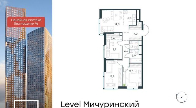 метро Мичуринский проспект ЖК Левел Мичуринский фото