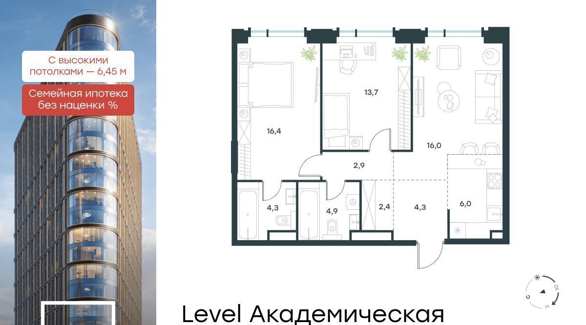 квартира г Москва метро Академическая ул Профсоюзная 2/22 муниципальный округ Академический фото 1