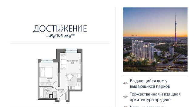 метро Бутырская ул Академика Королева 21 муниципальный округ Марфино фото