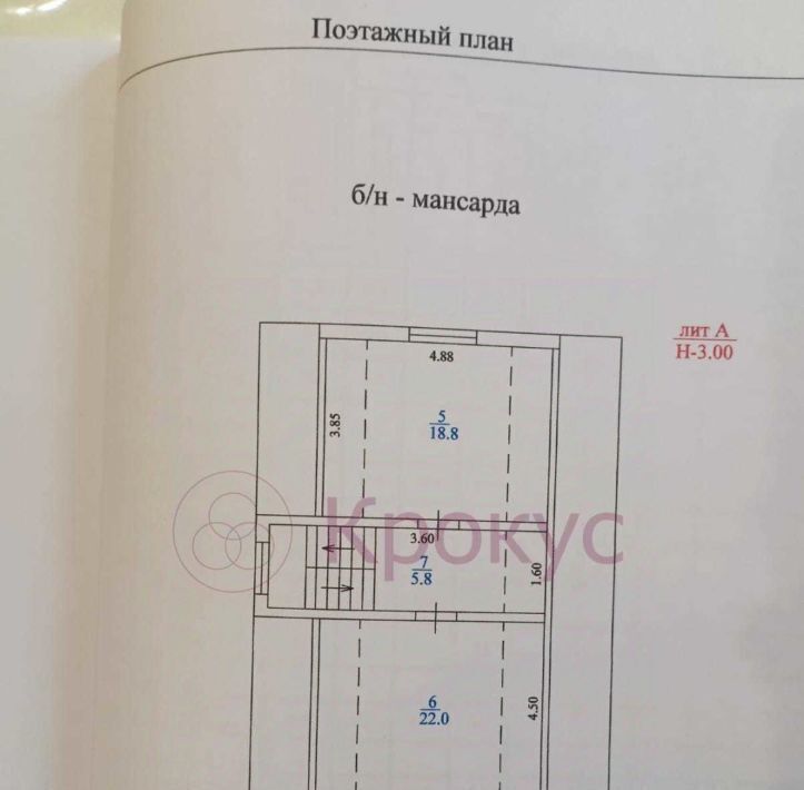 дом г Новороссийск р-н Приморский Цемдолина тер., ул. Калиновая, 10 фото 32