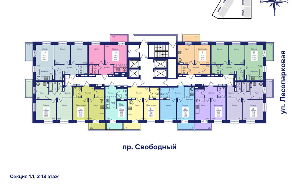 квартира г Красноярск р-н Октябрьский пр-кт Свободный 66м фото 5