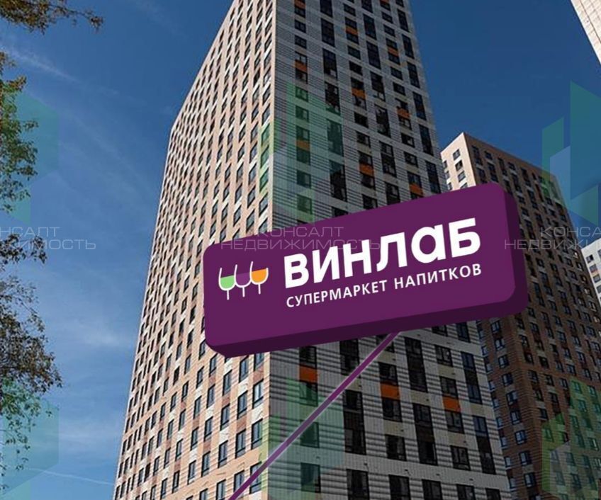 свободного назначения г Москва метро Черкизовская ул Амурская 2ак/2 фото 1