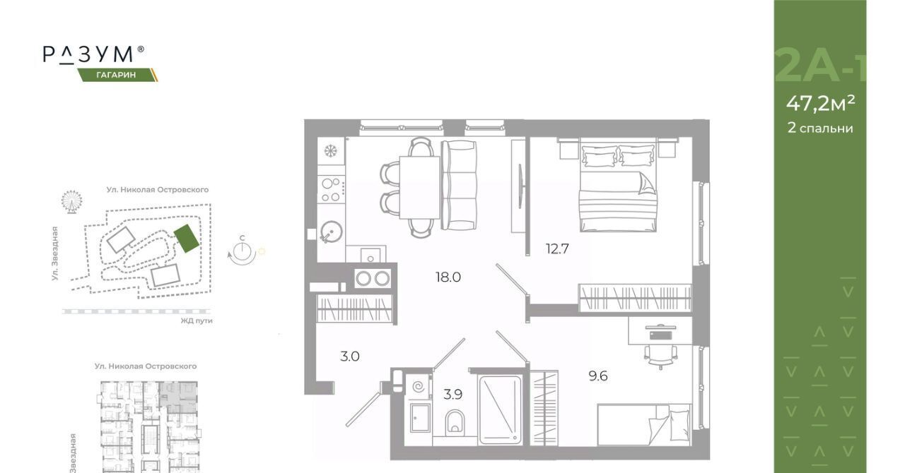 квартира г Астрахань р-н Советский ул Космонавтов 18 с 1 фото 20