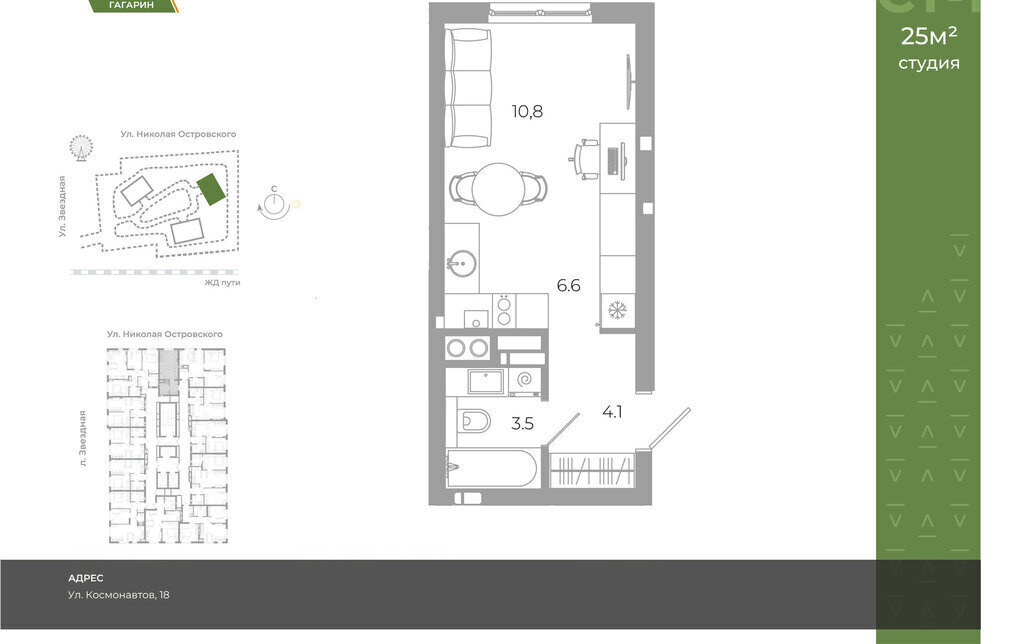 квартира г Астрахань р-н Советский ул Космонавтов 18 с 1 фото 2