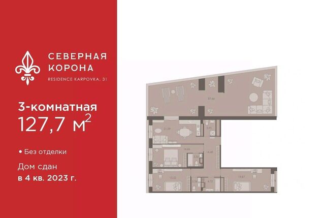 метро Чернышевская дом 31к/1 фото