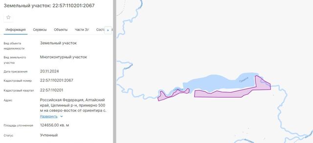 р-н Целинный с Овсянниково фото