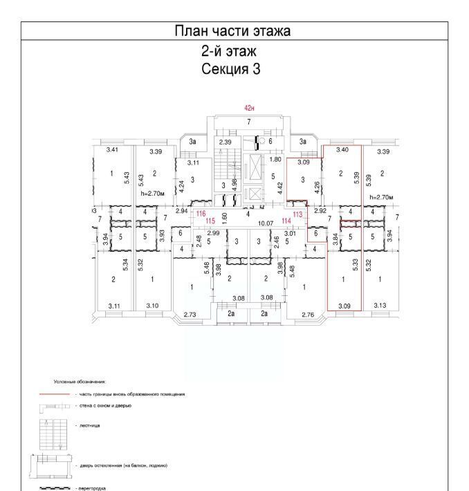 квартира г Москва ул 6-я Радиальная 3к/11 Каспийская фото 5