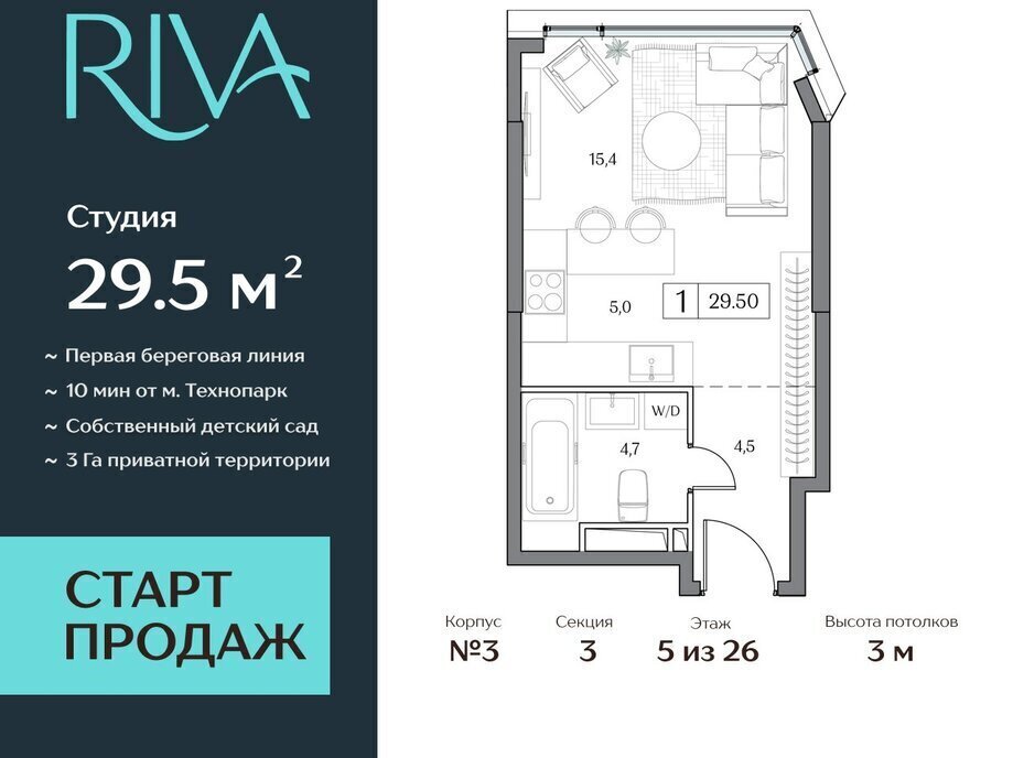 квартира г Москва метро Верхние Котлы жилой комплекс Дрим Рива фото 1