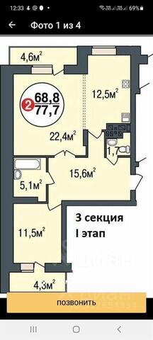 р-н Заельцовский ул Дуси Ковальчук 242/1 фото