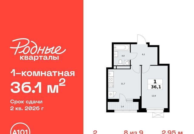 Филатов Луг фото