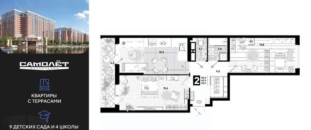 р-н Прикубанский дом 89 фото