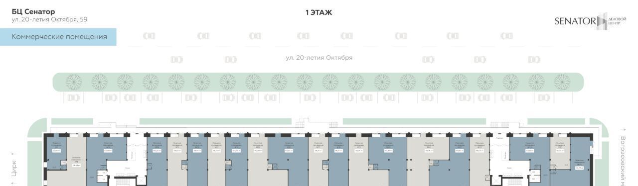 свободного назначения г Воронеж р-н Ленинский ул 20-летия Октября 59 фото 3