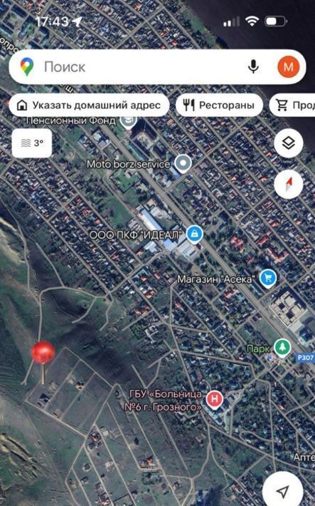 земля г Грозный р-н Старопромысловский ул Соликамская 90 фото 5
