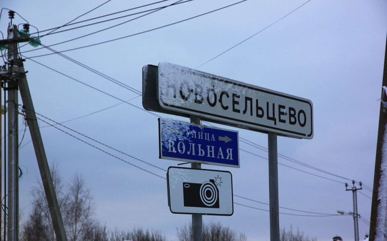 дом городской округ Мытищи д Новоалександрово 8 км, Долгопрудный, Алтуфьевское шоссе фото 9