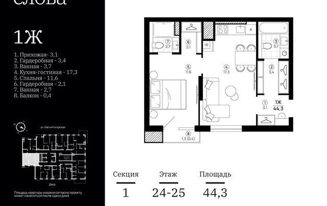 р-н Кировский дом 75/1 фото