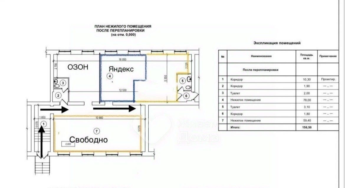 свободного назначения г Волгоград р-н Кировский ул 64-й Армии 85 фото 2