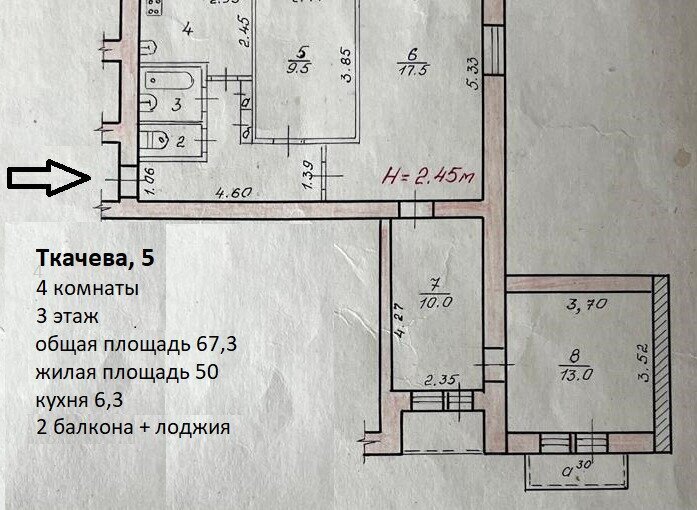 квартира г Волгоград р-н Центральный ул им. Ткачева 5 фото 13