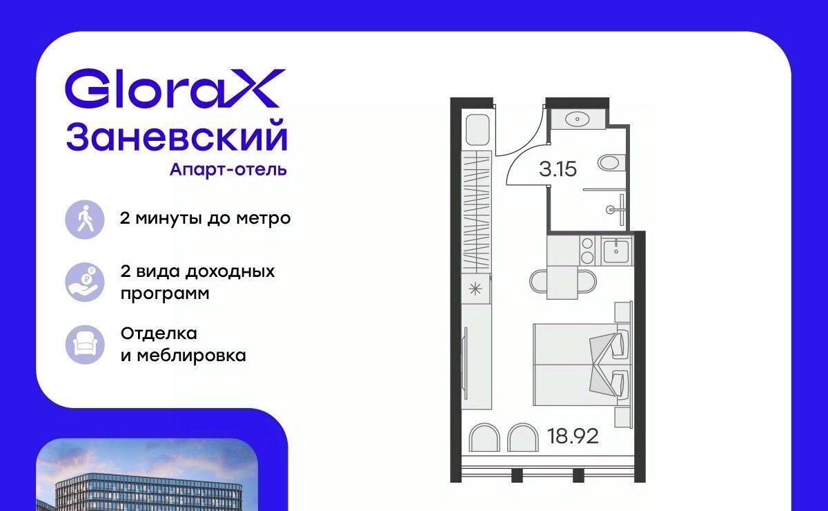 квартира г Санкт-Петербург р-н Красногвардейский пр-кт Энергетиков 2к/2 округ Малая Охта фото 1