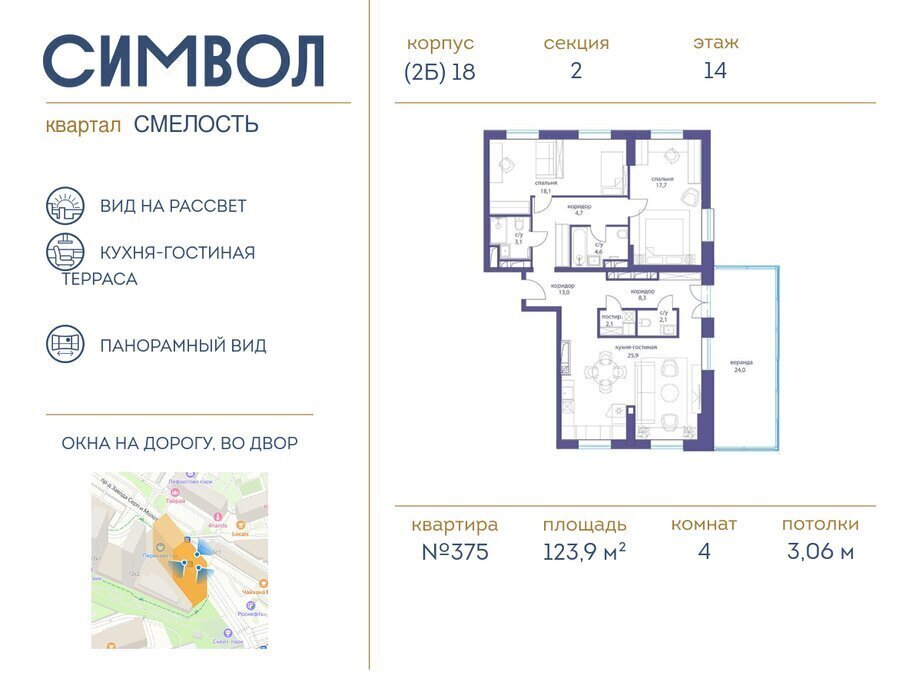 квартира г Москва метро Авиамоторная ул Крузенштерна 12к/3 муниципальный округ Лефортово фото 1