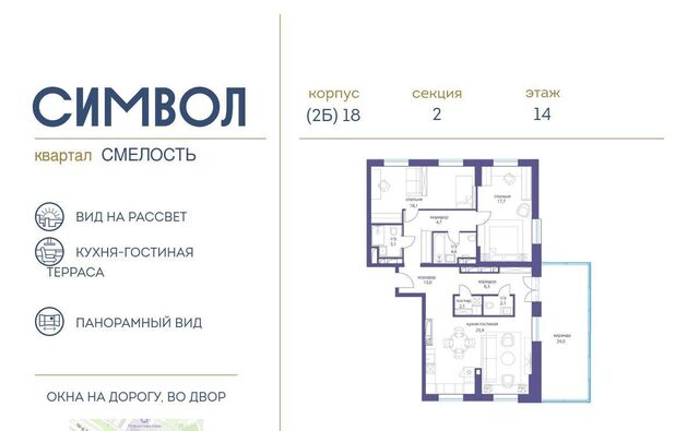 ул Крузенштерна 12к/3 муниципальный округ Лефортово фото