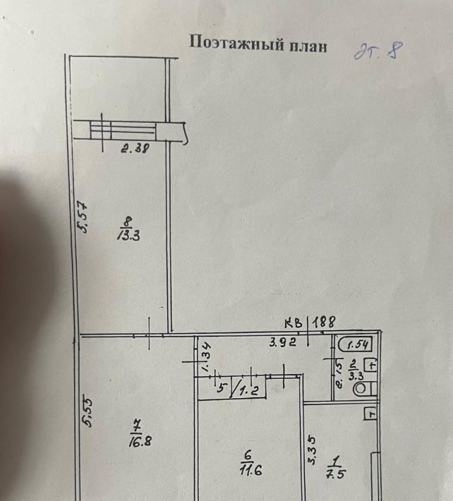 квартира г Барнаул р-н Ленинский ул Островского 4 фото 1