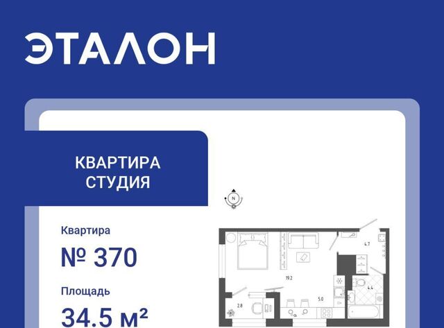 метро Балтийская б-р Измайловский 9 округ Измайловское фото