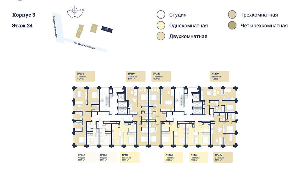 квартира г Москва метро Нагатинская ул Нагатинская к 3 вл 1 фото 2