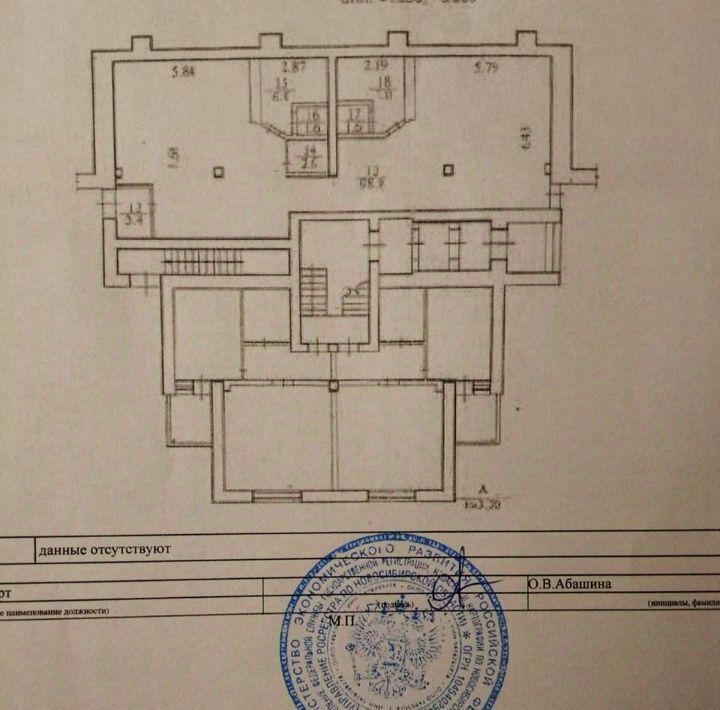 свободного назначения р-н Новосибирский рп Краснообск мкр 5 1 фото 1