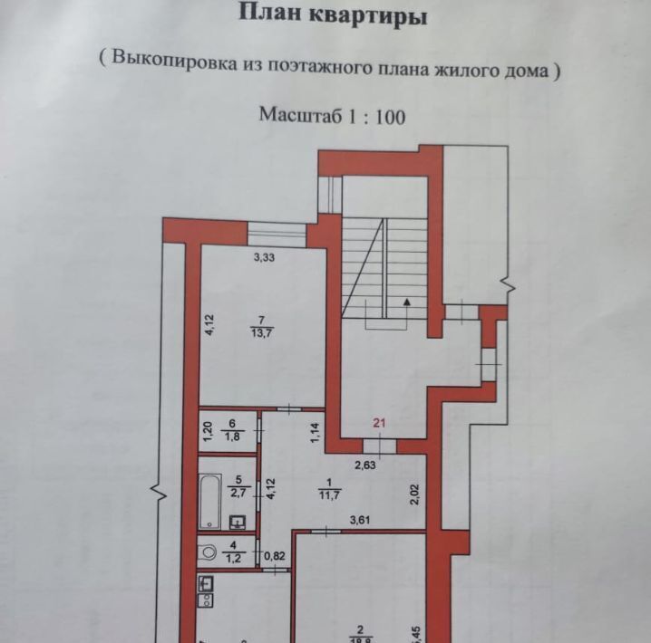 квартира г Белогорск ул Котовского 30 фото 1