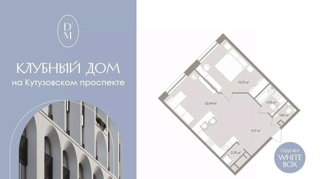 метро Киевская дом 8ас/1 муниципальный округ Дорогомилово фото