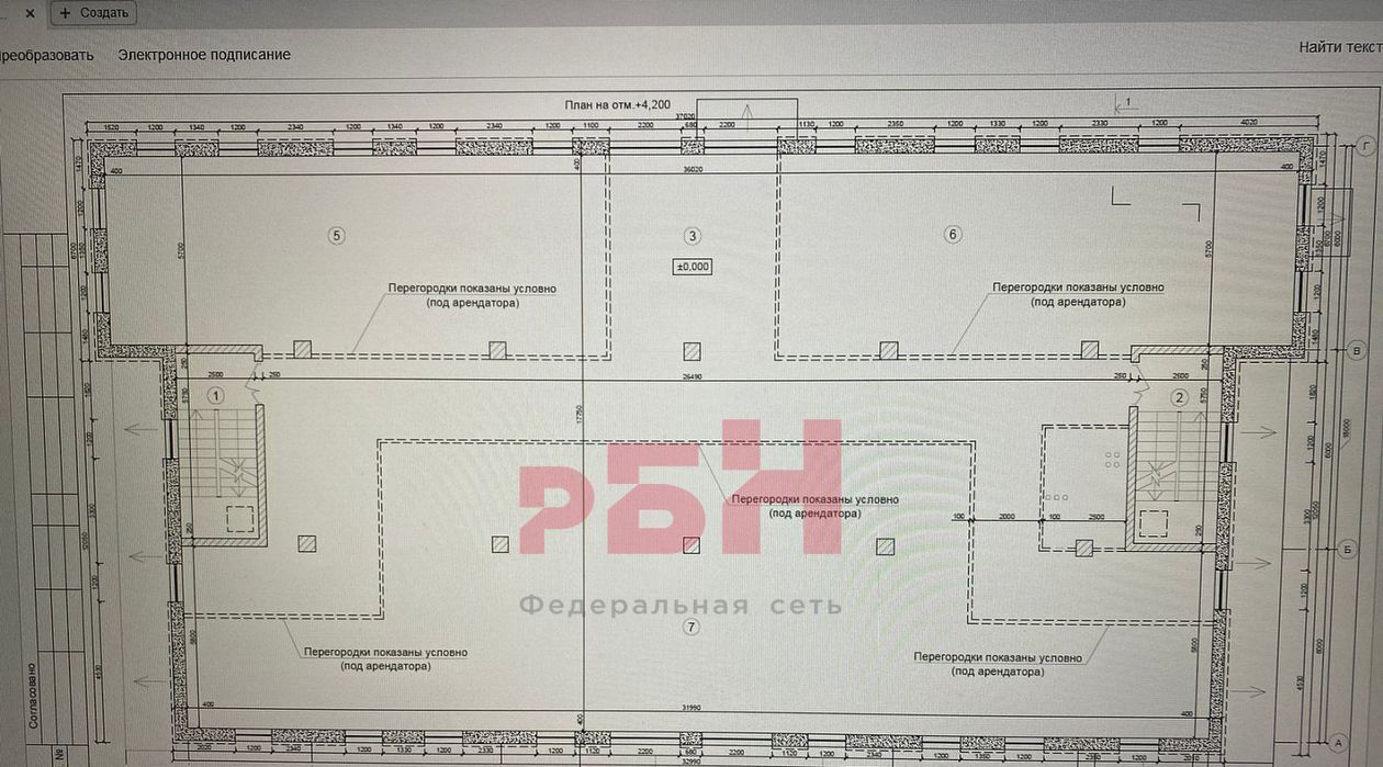 свободного назначения г Кострома проезд Апраксинский 39а фото 2
