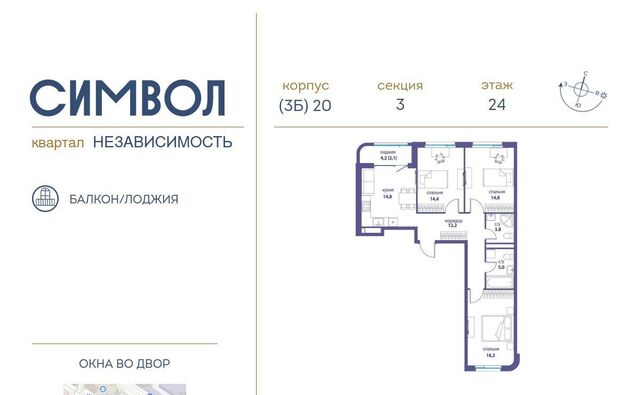 метро Авиамоторная ул Крузенштерна 9 муниципальный округ Лефортово фото