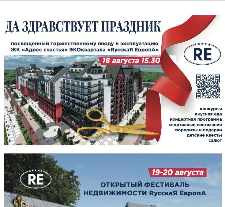 квартира г Калининград р-н Ленинградский ул Молодой гвардии 34к/4 фото 19