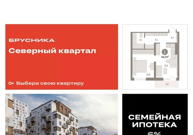 Уралмаш Эльмаш пер Механический 11 жилрайон фото