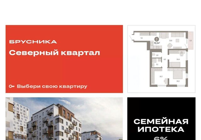 Эльмаш пер Механический 11 Проспект Космонавтов, жилрайон фото