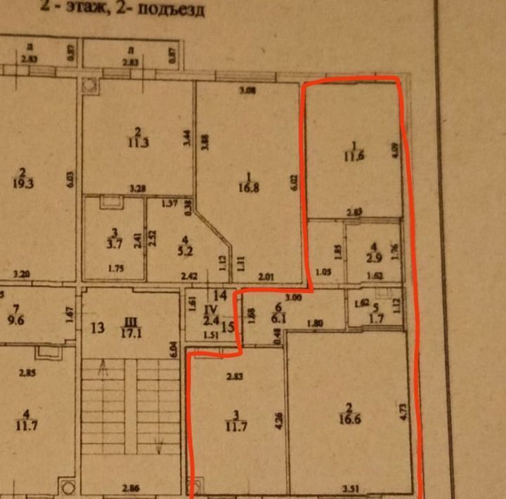 квартира г Ульяновск р-н Засвияжский ул 154-ой стрелковой дивизии 40 фото 27