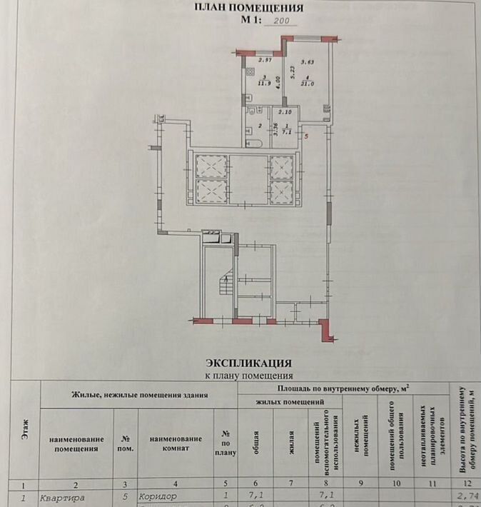 квартира г Новосибирск р-н Калининский ул Богдана Хмельницкого 19/3 фото 1