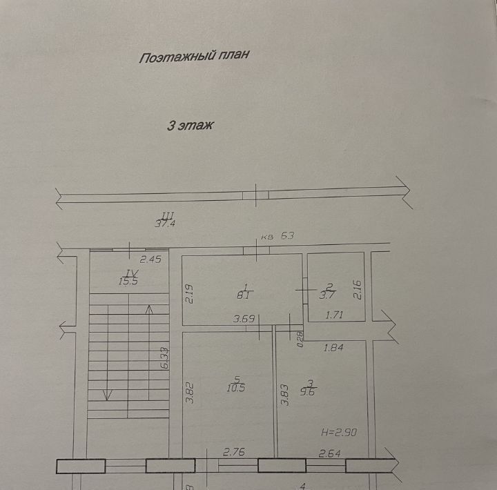 квартира р-н Анапский с Супсех ул Горького 7а Анапа муниципальный округ фото 25