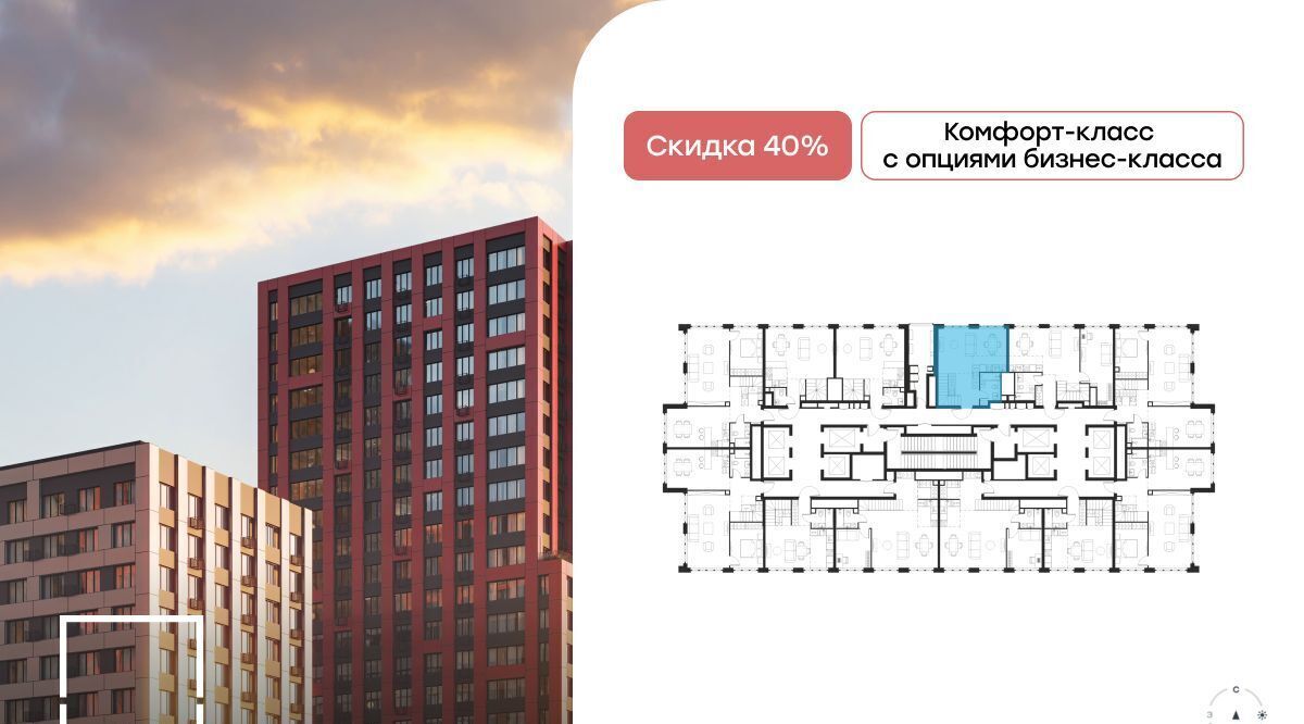 квартира г Москва метро Кожуховская ЖК Левел Южнопортовая 3 муниципальный округ Печатники фото 2