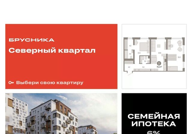 Уралмаш Эльмаш пер Механический жилрайон фото