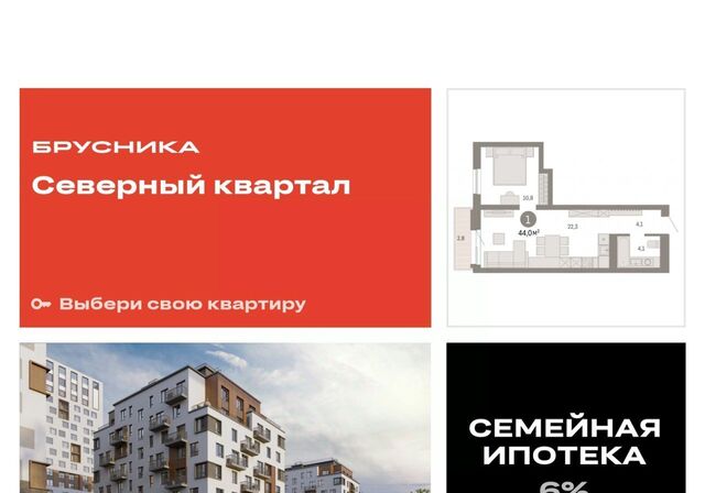 Эльмаш пер Механический Проспект Космонавтов, жилрайон фото