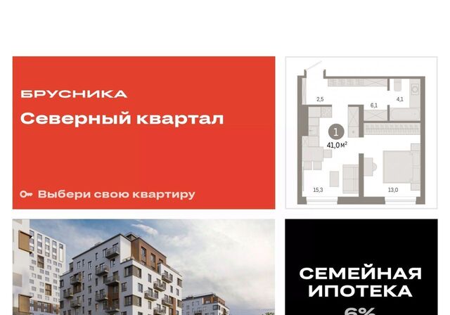 Машиностроителей Эльмаш пер Механический жилрайон фото