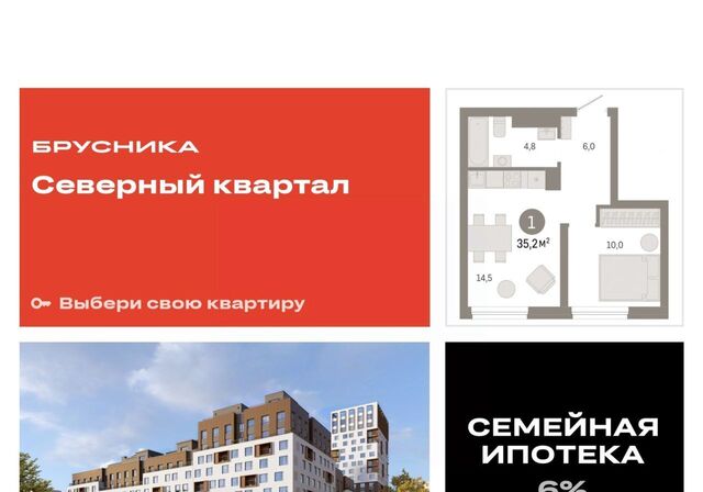 Уралмаш Эльмаш пер Механический 9 жилрайон фото
