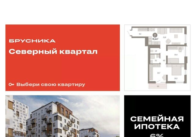 Машиностроителей Эльмаш пер Механический жилрайон фото
