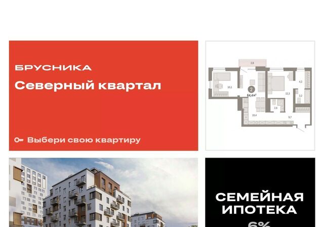 Машиностроителей Эльмаш пер Механический 15а жилрайон фото