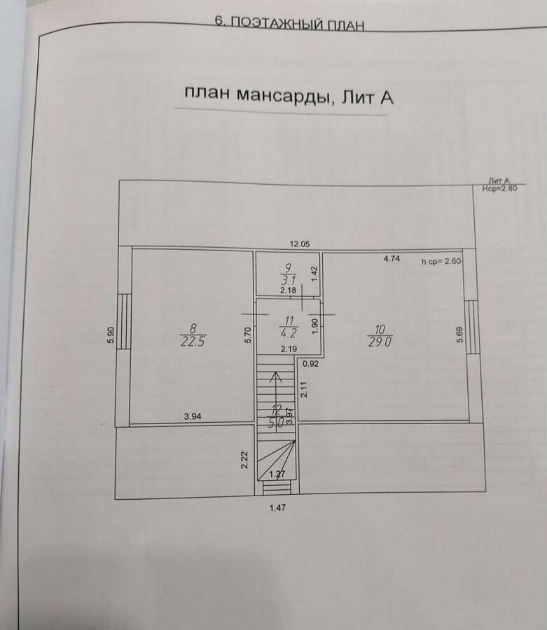 дом р-н Красноярский с Белозерки ул Никонова сельское поселение Красный Яр, Красный Яр фото 27