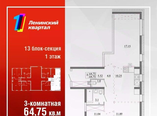 р-н Ленинский Ленинский административный округ фото