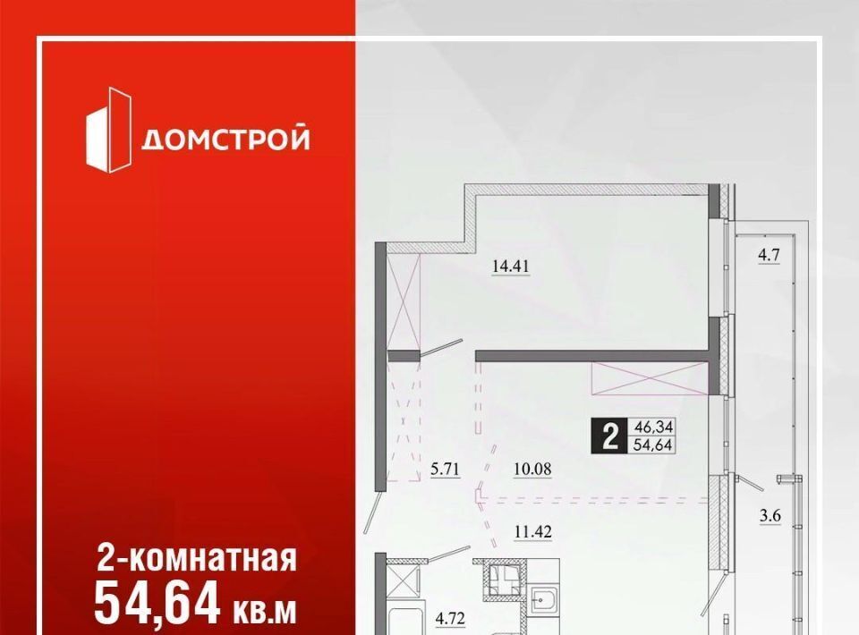 квартира г Иркутск р-н Ленинский Ново-Ленино фото 1